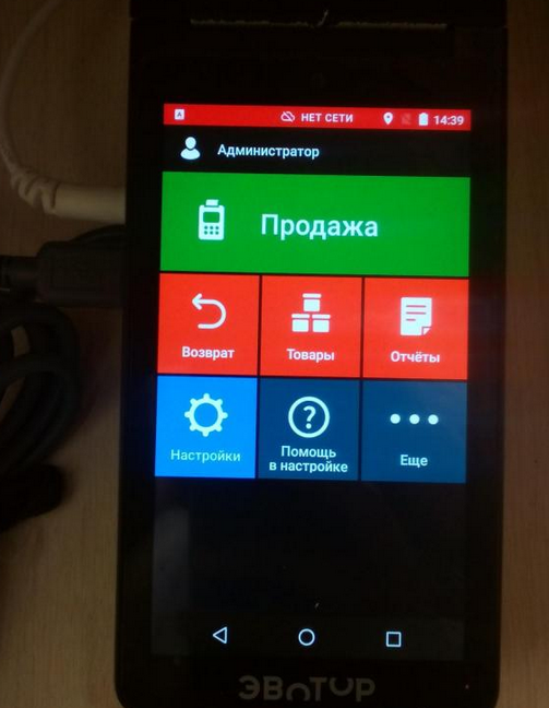 пример