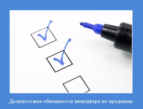 Чем должен заниматься Key Account Manager KAM и какие у него роли: определение, обязанности